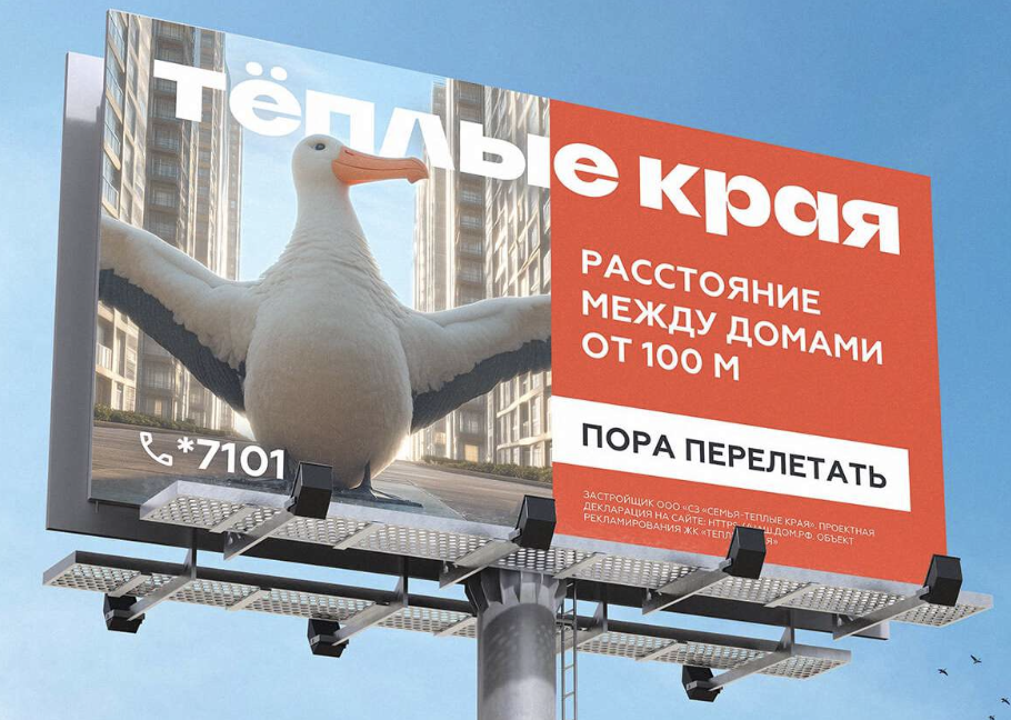 Тёплые края — навигация по объекту